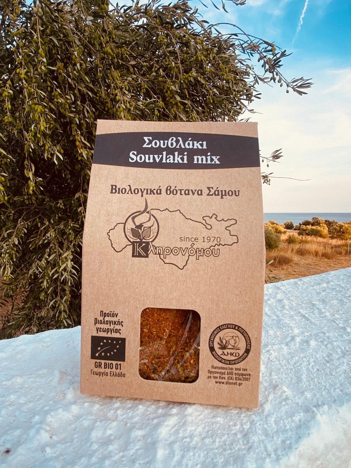 Klironomou organic herbs Samos - Souvlaki mix (50 grams)