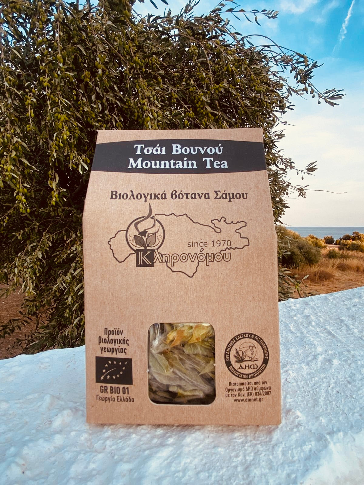 Klironomou organic herbs Samos - Basil (20 grams)