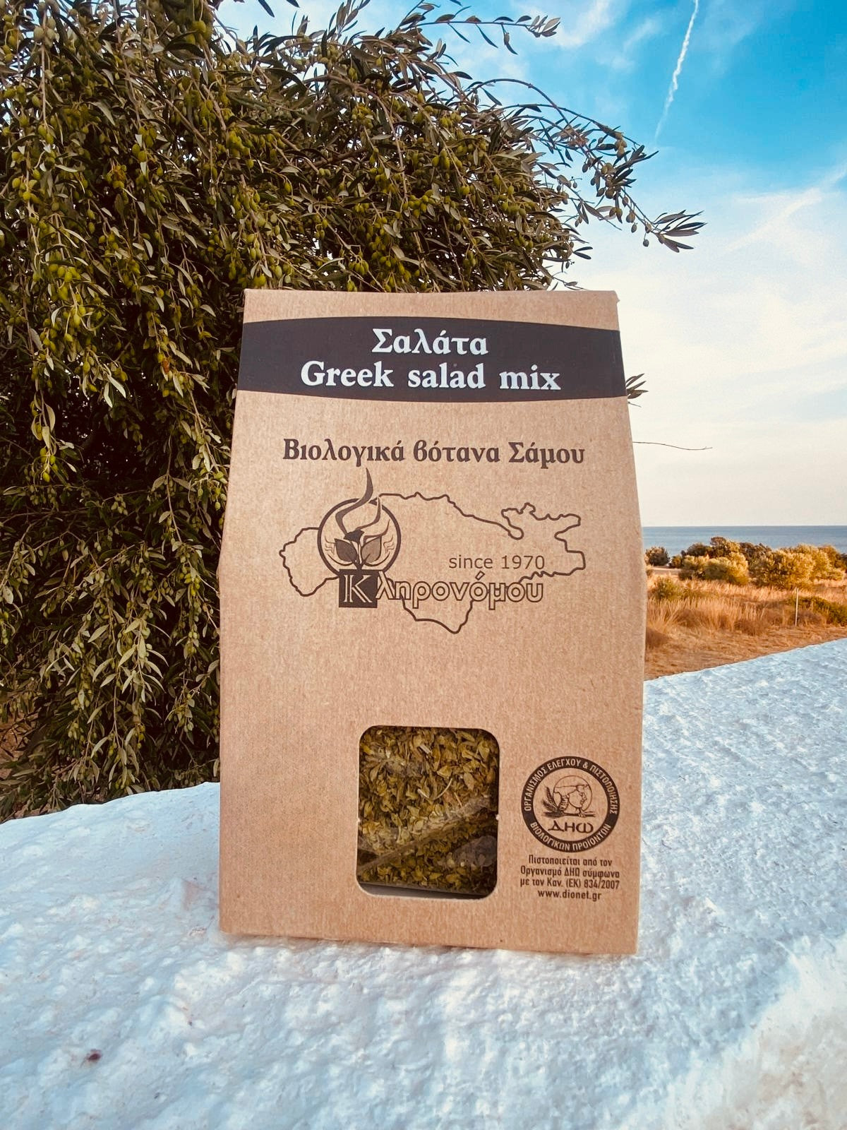 Βιολογικά βότανα Κληρονόμου Σάμος - Μείγμα ελληνικής σαλάτας (50 γραμμάρια)