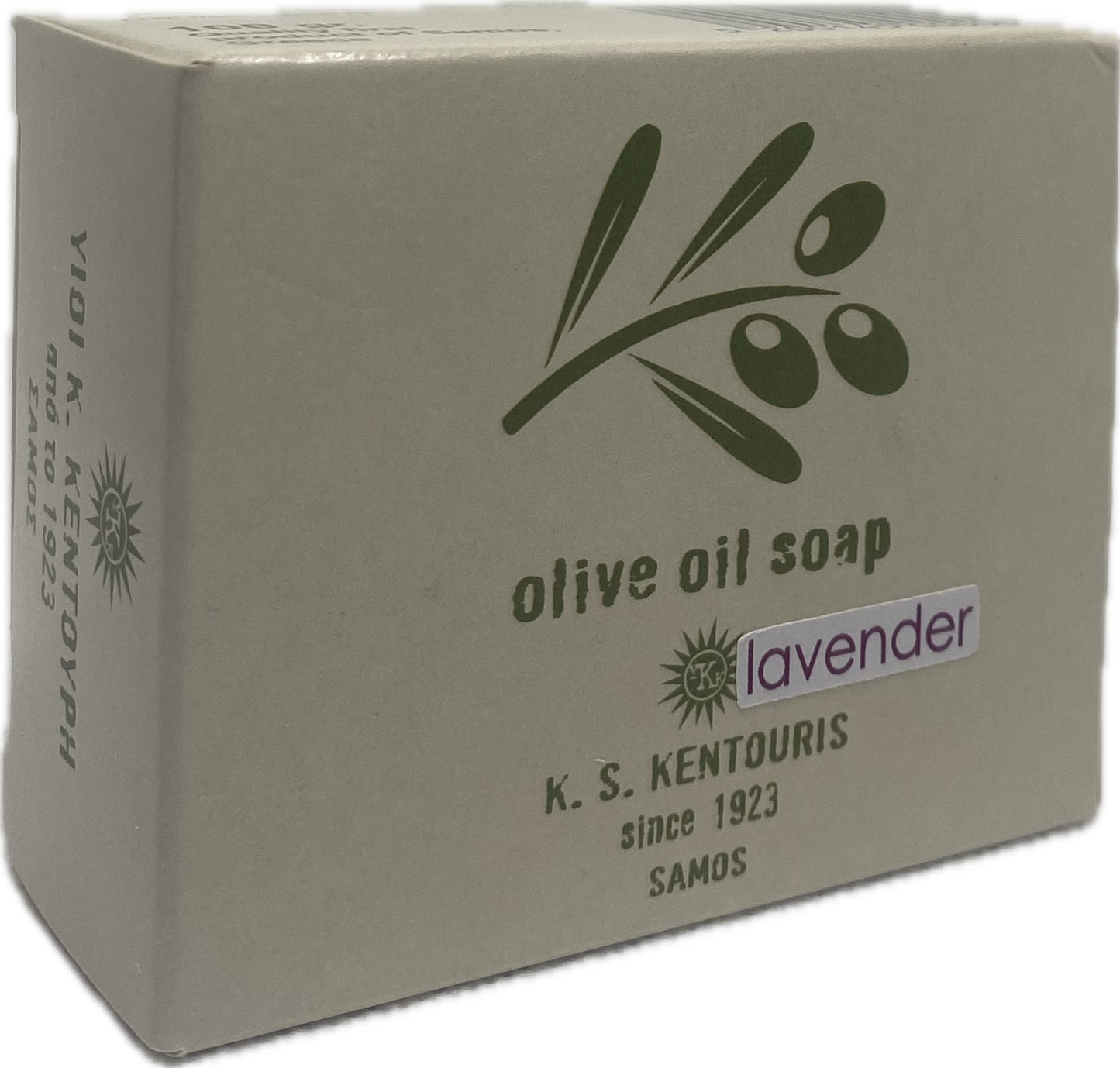 Traditional green olive soap Lavender from KS Kentouris Soap Factory Samos 100 grams